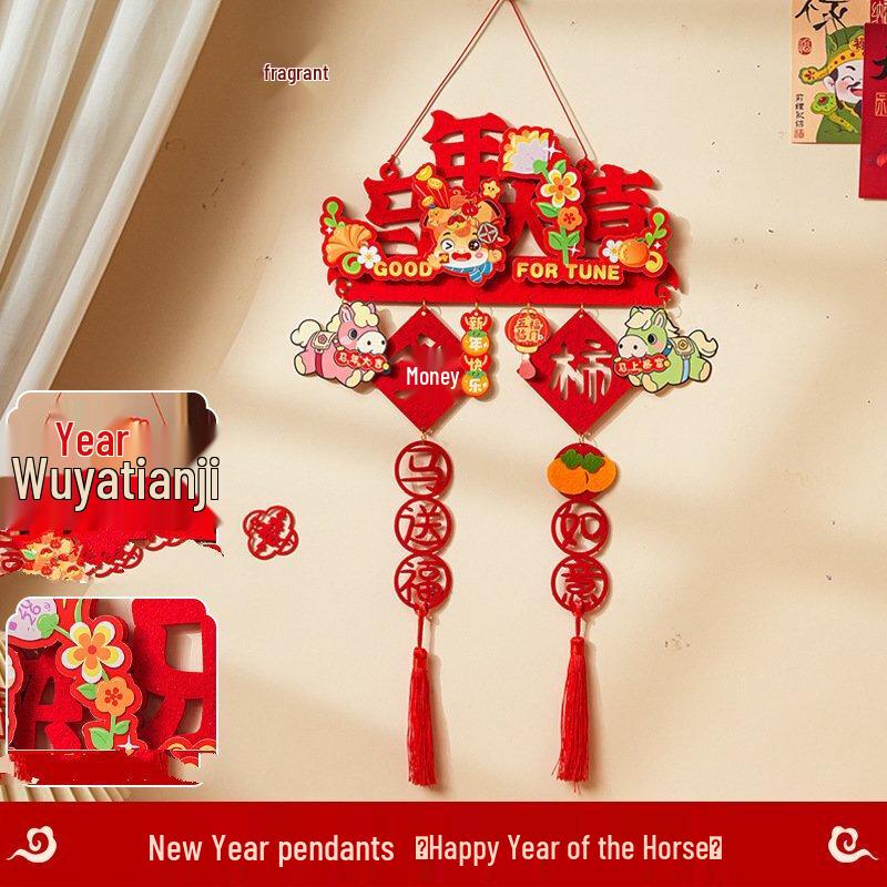 Chinese New Year Hanging Decorations
Chinese New Year Hanging Decorations
