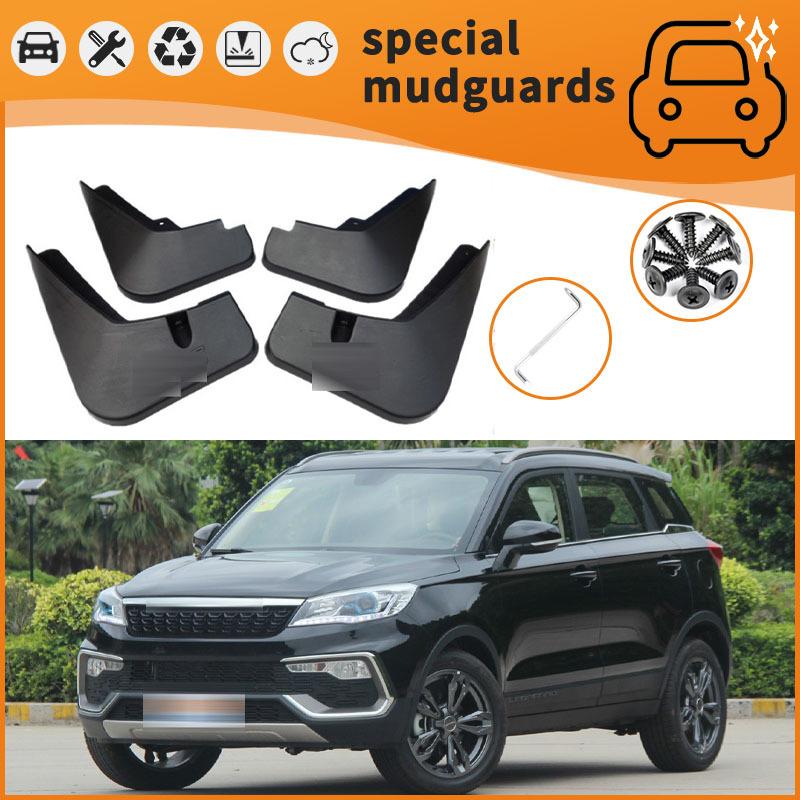 Suitable for 14-19 Cheetah CS9CS10 Fender Car Tire Splash Fender 16-19 Cheetah CS9/Fender - Black * 4
Suitable for 14-19 Cheetah CS9CS10 Fender Car Tire Splash Fender 16-19 Cheetah CS9/Fender - Black * 4