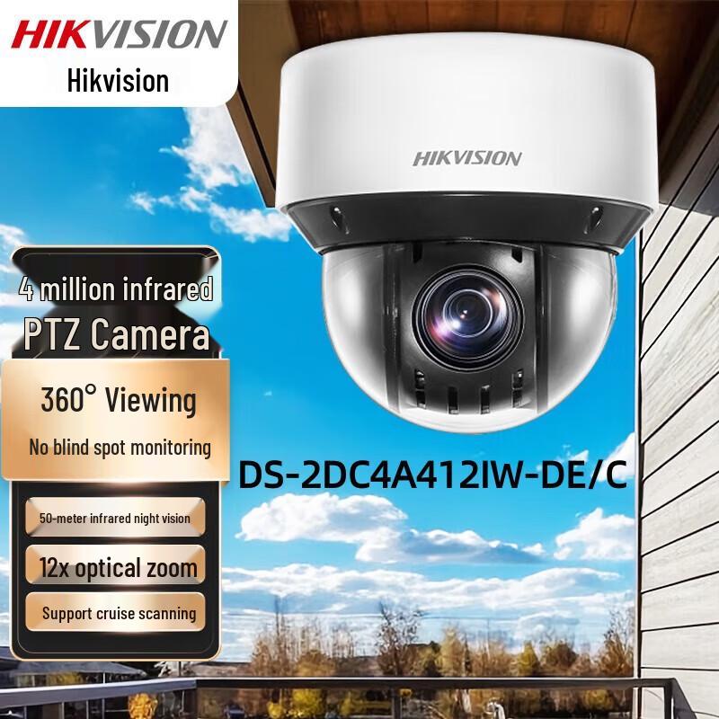 HIKVISION DS-2DC4A412IW-DE/C 4MP 12x IR PoE Dome IP Camera CN plug (adapter included)
HIKVISION DS-2DC4A412IW-DE/C 4MP 12x IR PoE Dome IP Camera CN plug (adapter included)