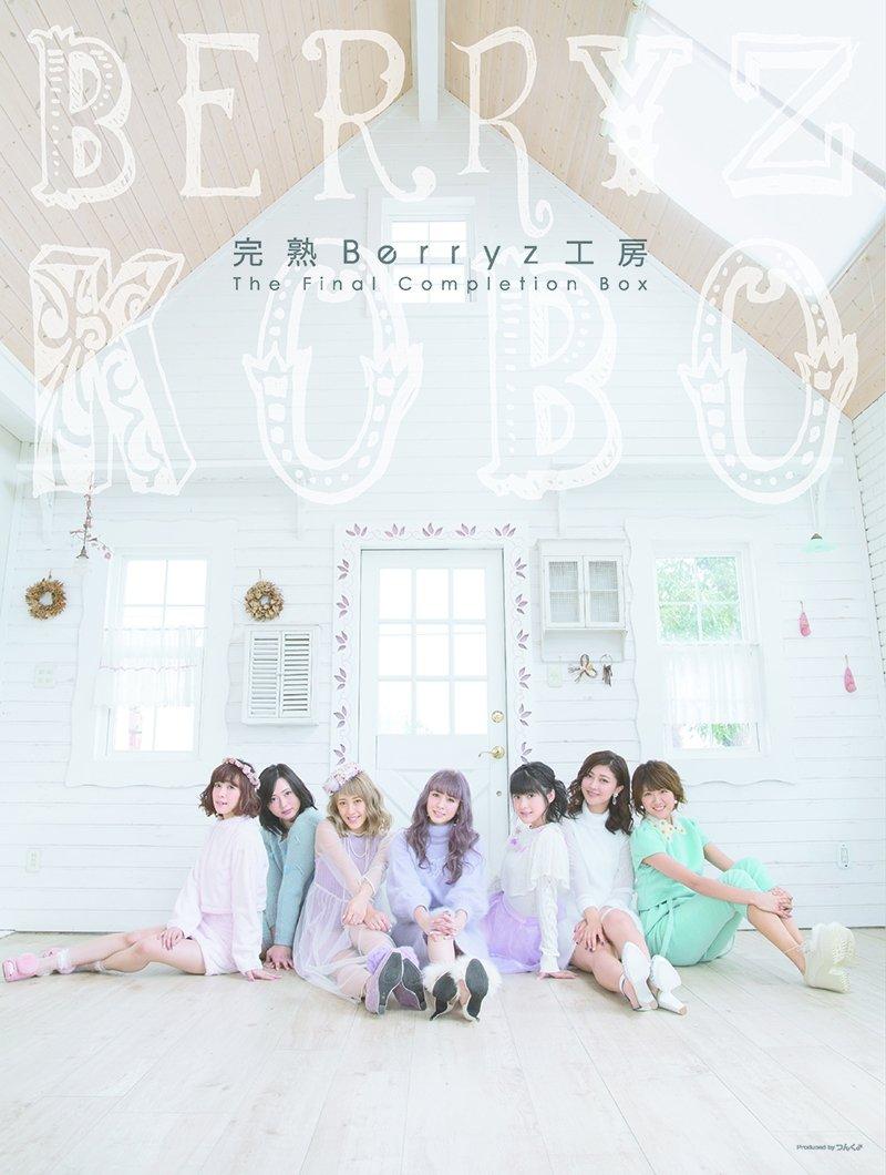 Kanjuku Berryz Kobo The Final Completion Box, ограниченное издание 2 (первый А) (с Blu-ray дисками)
Kanjuku Berryz Kobo The Final Completion Box, ограниченное издание 2 (первый А) (с Blu-ray дисками)