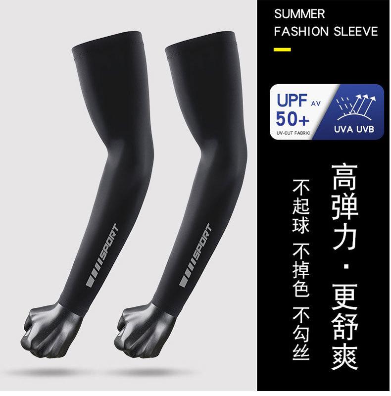 Summer sunscreen sleeves summer hand sleeves UV protection sleeves arm guard thin ice silk sleeves gloves size l (45-80kg)
Summer sunscreen sleeves summer hand sleeves UV protection sleeves arm guard thin ice silk sleeves gloves size l (45-80kg)