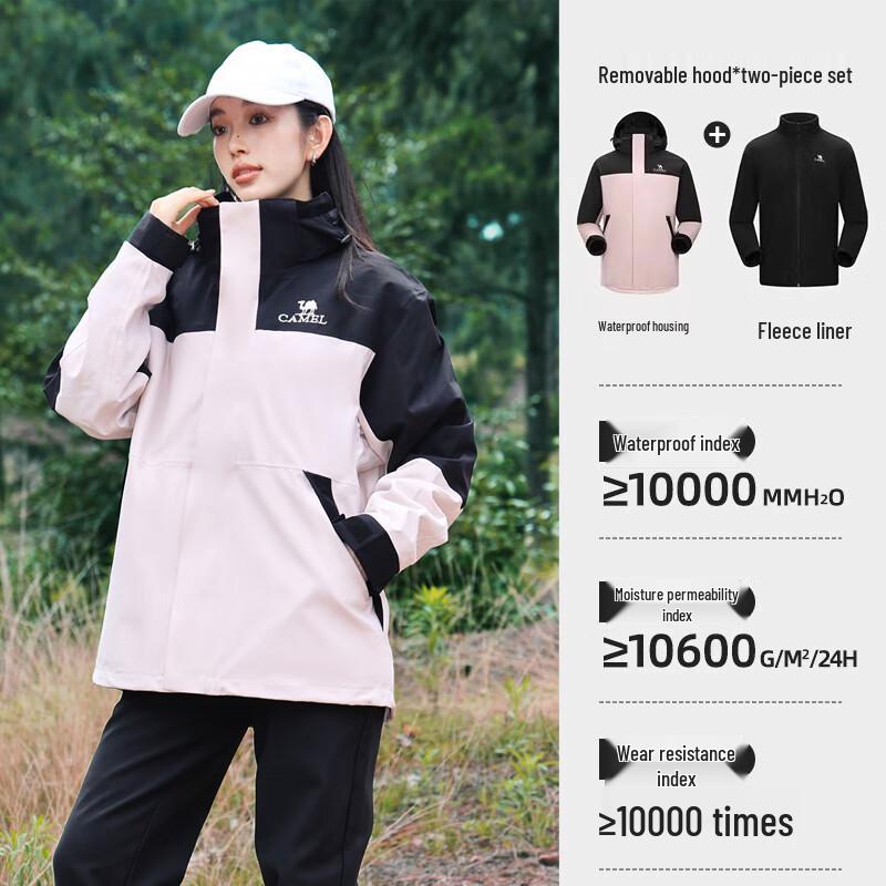CAMEL A33CA31150 Unisex 3-in-1 Winter Jacket XXXL
CAMEL A33CA31150 Unisex 3-in-1 Winter Jacket XXXL