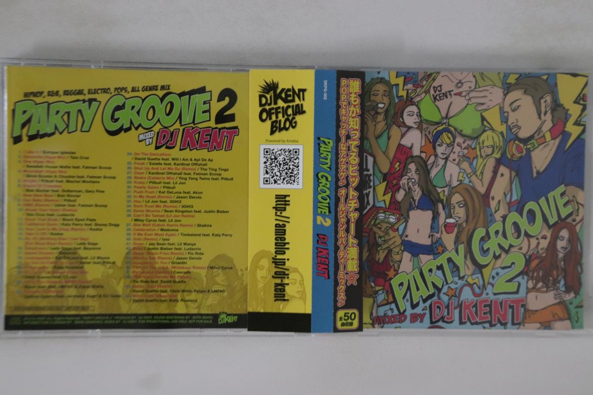 Микс CD DJ KENT - Party Groove 2 (Микс Сиди) DKPG002PROMO НЕ НА ЛЕЙБЛЕ Япония Оби Поп Б/У
Микс CD DJ KENT - Party Groove 2 (Микс Сиди) DKPG002PROMO НЕ НА ЛЕЙБЛЕ Япония Оби Поп Б/У