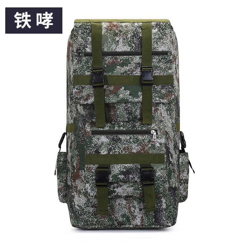 Tie Xiao 120L Large Capacity Outdoor Backpack
Tie Xiao 120L Large Capacity Outdoor Backpack