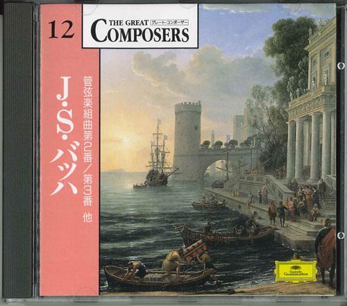 CD РАЗНЫЕ - Великие композиторы 12 И.С. Бах Оркестр GCP1012 DEUTSCHE GRAMMOPHON Япония Классика Б/У
CD РАЗНЫЕ - Великие композиторы 12 И.С. Бах Оркестр GCP1012 DEUTSCHE GRAMMOPHON Япония Классика Б/У