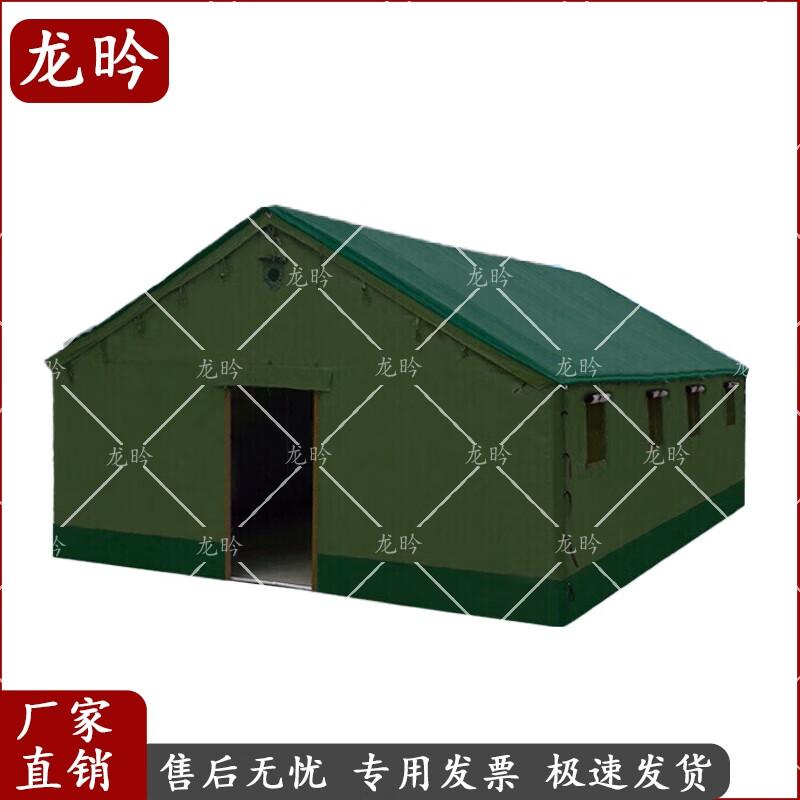 Long Yan Heavy-Duty Outdoor Tent
Long Yan Heavy-Duty Outdoor Tent