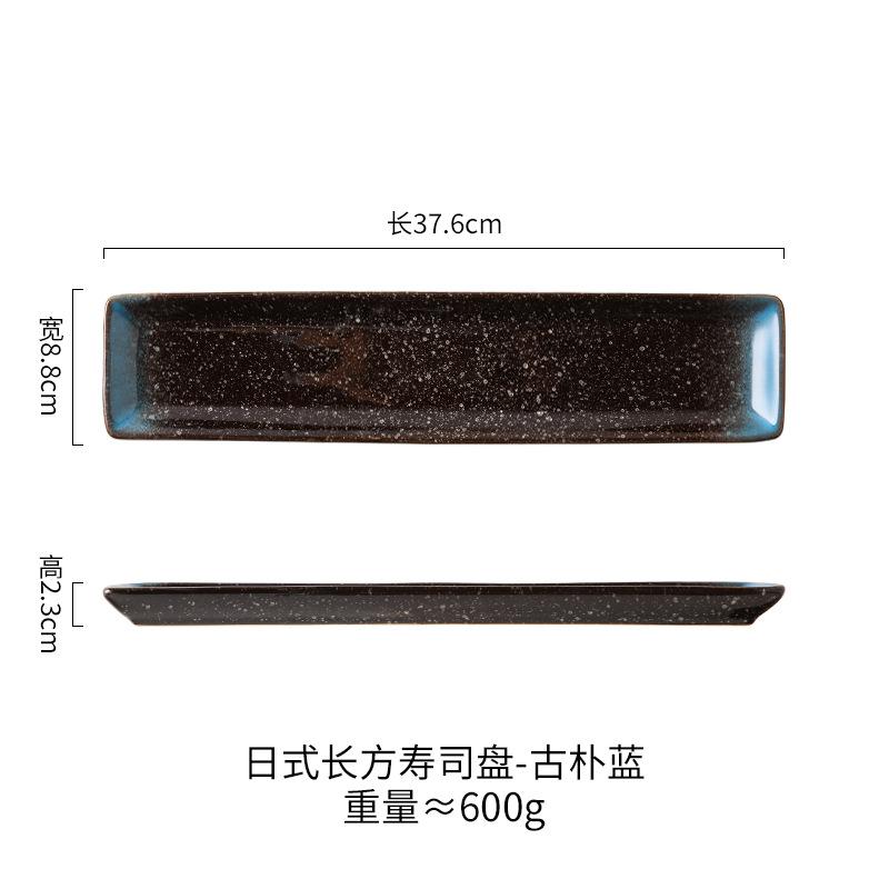 15 Inch Extra Long Rectangular Ceramic Plate Large Serving Platter Snack Sashimi Dish Sushi Plate Home Kitchen Tableware Dish
15 Inch Extra Long Rectangular Ceramic Plate Large Serving Platter Snack Sashimi Dish Sushi Plate Home Kitchen Tableware Dish