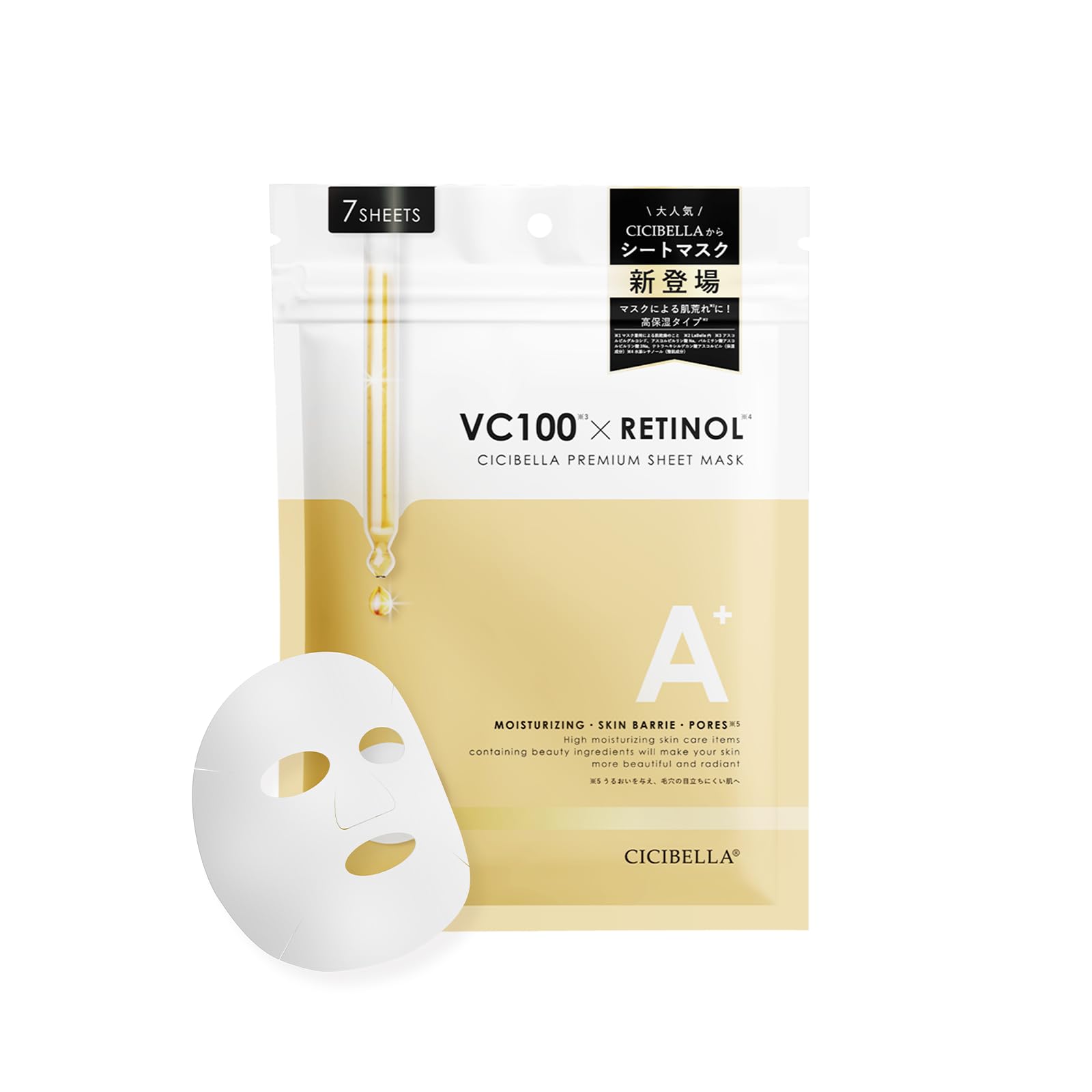 Shishibella Sports Face Mask Pack Sheet Mask Уход за кожей Поры Высокая адгезия Увлажнение Чувствительная кожа Сухая кожа Ретинол Высокая концентрация витаминов
Shishibella Sports Face Mask Pack Sheet Mask Уход за кожей Поры Высокая адгезия Увлажнение Чувствительная кожа Сухая кожа Ретинол Высокая концентрация витаминов