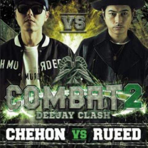 DVD CHEHON RUEED Combat Deejay Clash Chehon vs Ruee RHN002 Red Hot Network 2020 Japan Japanese Club Dance
DVD CHEHON RUEED Combat Deejay Clash Chehon vs Ruee RHN002 Red Hot Network 2020 Japan Japanese Club Dance