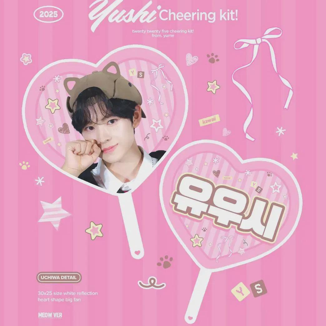 Nct Wish Yuushi Wuchiwa Yume
Nct Wish Yuushi Wuchiwa Yume