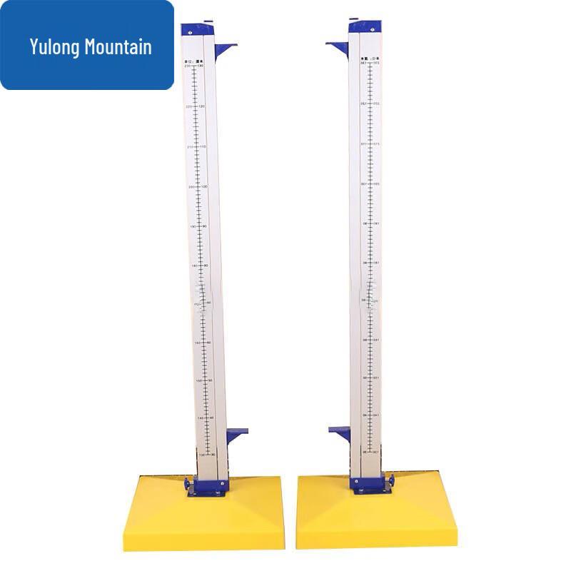 Yulongshan Competition High Jump Stand
Yulongshan Competition High Jump Stand