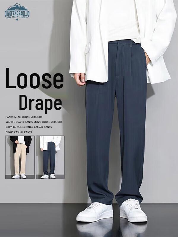 Men s Spring/Summer Loose Straight Leg Casual Trousers
Men s Spring/Summer Loose Straight Leg Casual Trousers