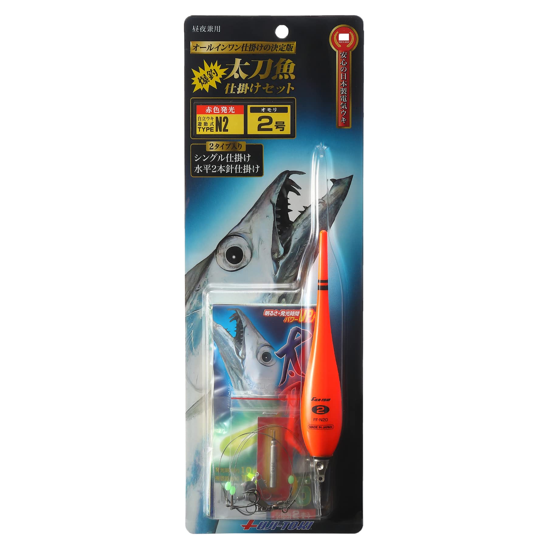 Fuji-Toki Special Cutlass Fish Set Type N2 with Ultra Bright Red LED Electric Float Made in Japan
Fuji-Toki Special Cutlass Fish Set Type N2 with Ultra Bright Red LED Electric Float Made in Japan