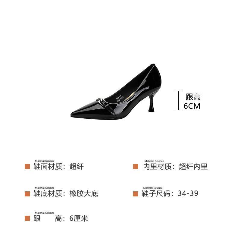 Huiliya pointed high heels stiletto new lacquered fashion Korean version temperament kitten and commuter single shoes G65-81 34 чёрный
Huiliya pointed high heels stiletto new lacquered fashion Korean version temperament kitten and commuter single shoes G65-81 34 чёрный