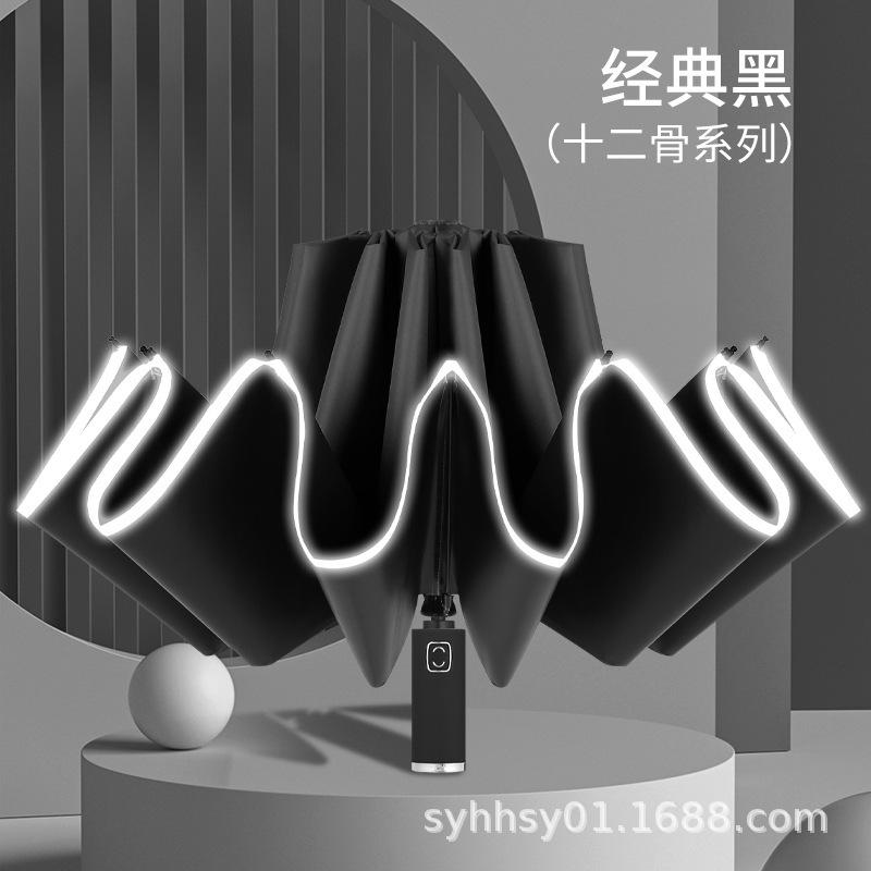 Автоматический складной светоотражающий зонт 10 косточек зонт от непогоды и дождя деловой зонт с принтом в три сложения 12k
Автоматический складной светоотражающий зонт 10 косточек зонт от непогоды и дождя деловой зонт с принтом в три сложения 12k