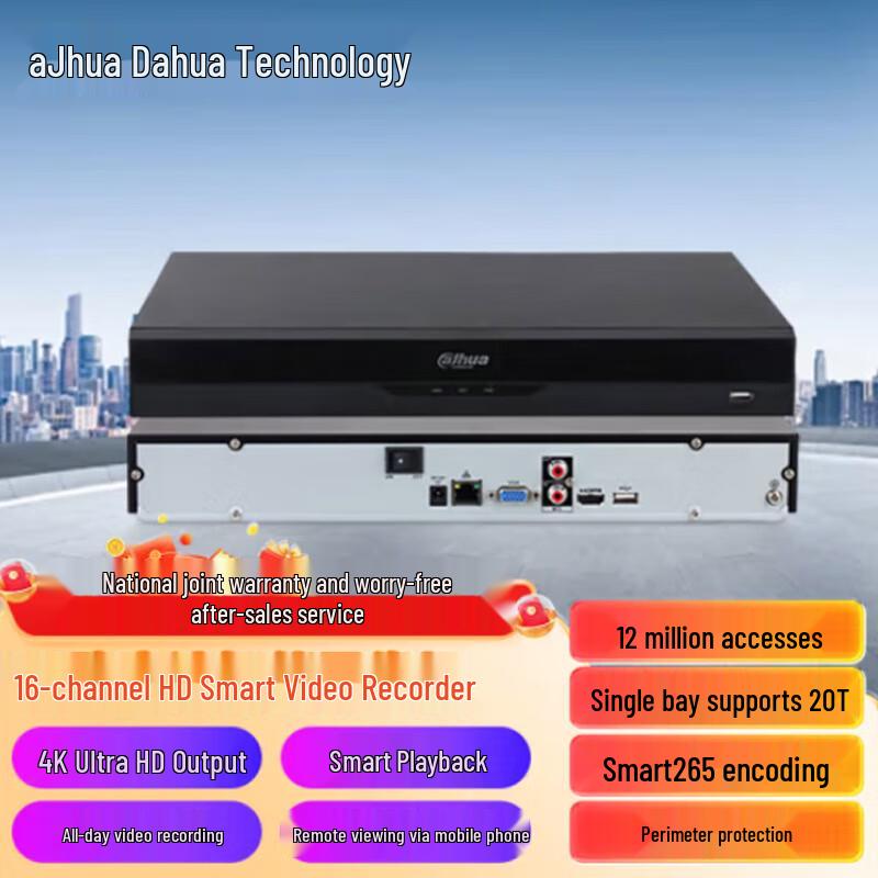 Dahua DH-NVR4216-M 16-Channel 2-Bay NVR CN plug (adapter included)
Dahua DH-NVR4216-M 16-Channel 2-Bay NVR CN plug (adapter included)