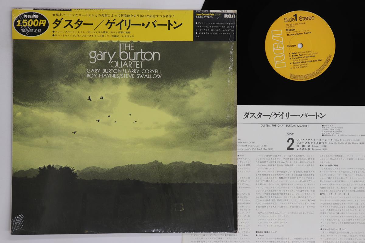 LP Record GARY BURTON - Duster PG99 RCA 1978 Japan Obi Jazz Used
LP Record GARY BURTON - Duster PG99 RCA 1978 Japan Obi Jazz Used