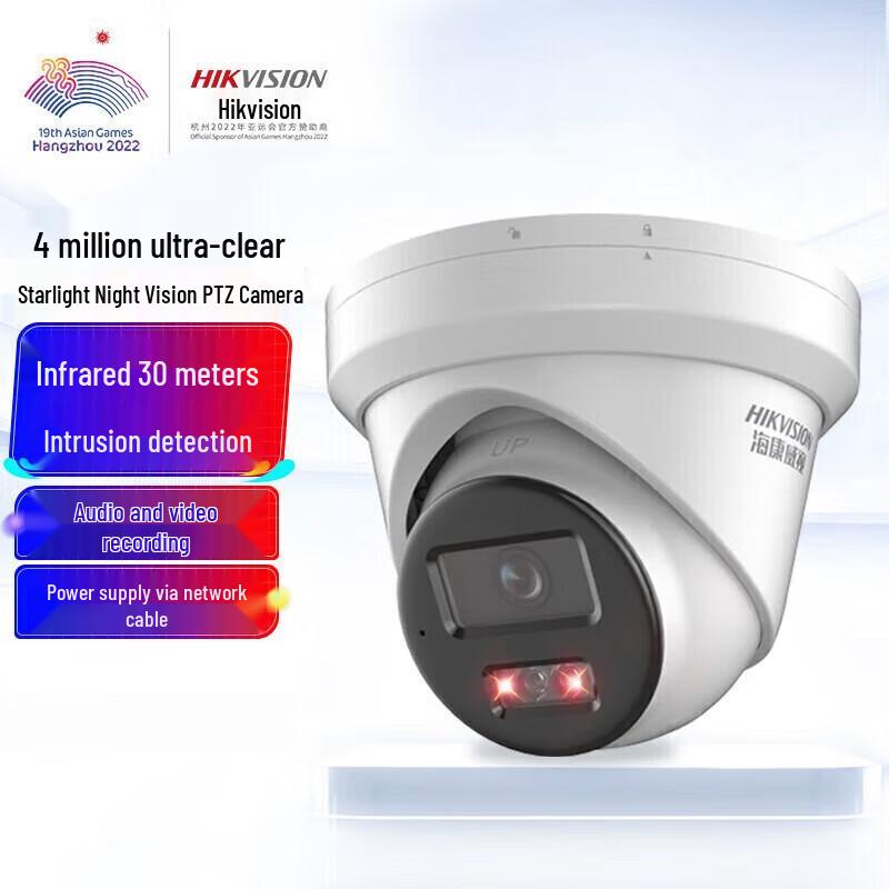 HIKVISION DS-2CD3346WDV3-I 4MP Starlight PoE Dome Camera CN plug (adapter included)
HIKVISION DS-2CD3346WDV3-I 4MP Starlight PoE Dome Camera CN plug (adapter included)