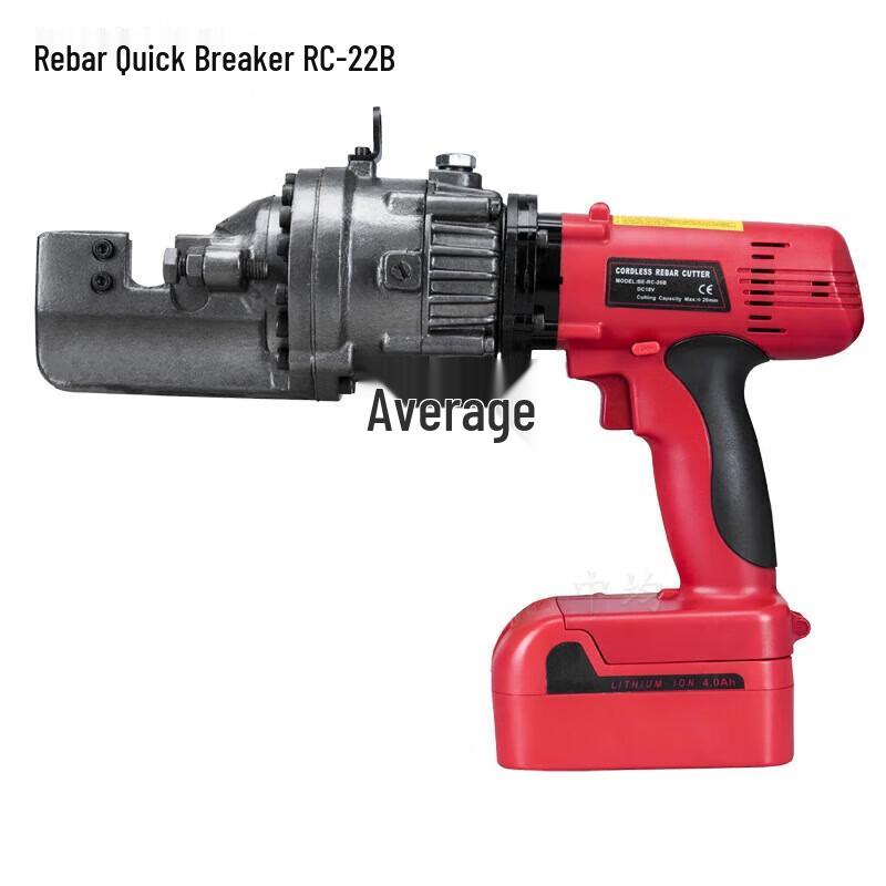 Zhongjun Rechargeable Hydraulic Rebar Cutter
Zhongjun Rechargeable Hydraulic Rebar Cutter