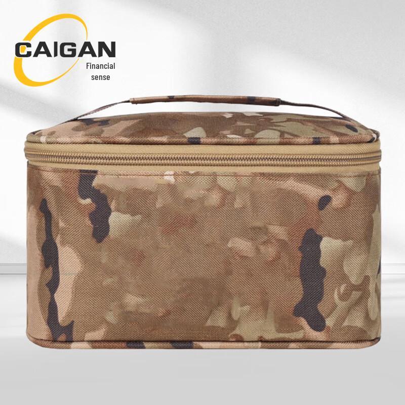 Caigan Camouflage Travel Toiletry Organizer Bag
Caigan Camouflage Travel Toiletry Organizer Bag