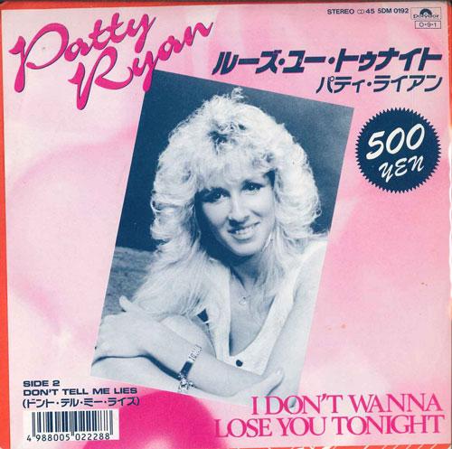 7inch Record PATTY RYAN - I Don t Wanna Lose You Tonight / Do 5DM0192 POLYDOR 1987 Japan Pop Used
7inch Record PATTY RYAN - I Don t Wanna Lose You Tonight / Do 5DM0192 POLYDOR 1987 Japan Pop Used