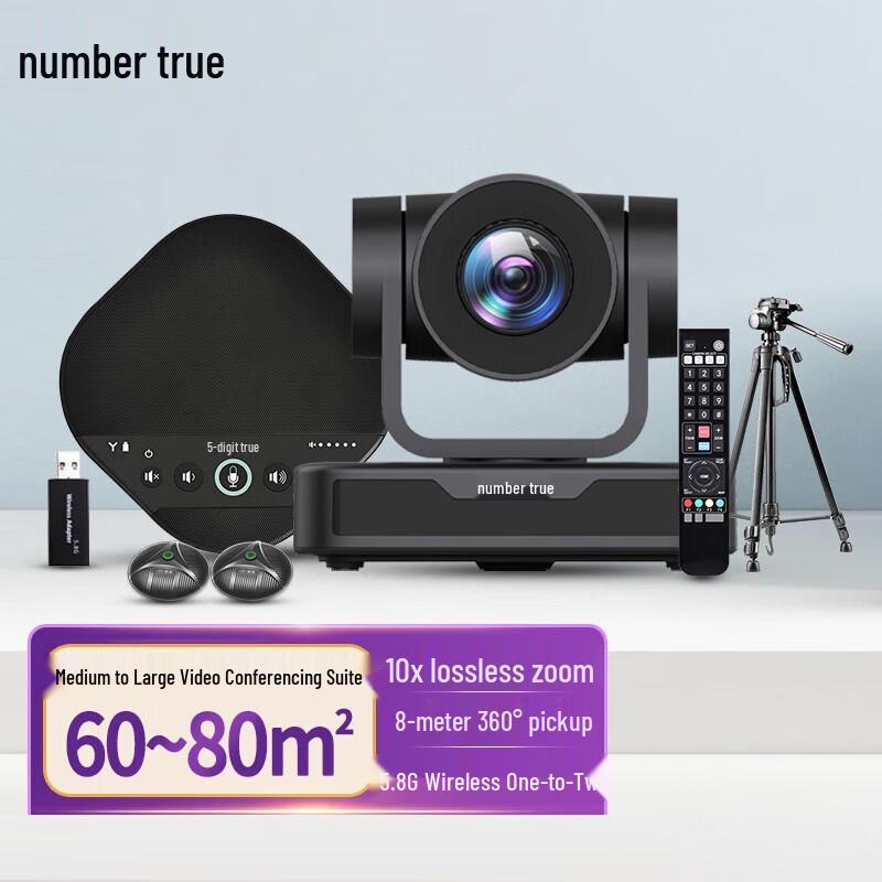 HD Wireless Conference System (CN version)
HD Wireless Conference System (CN version)