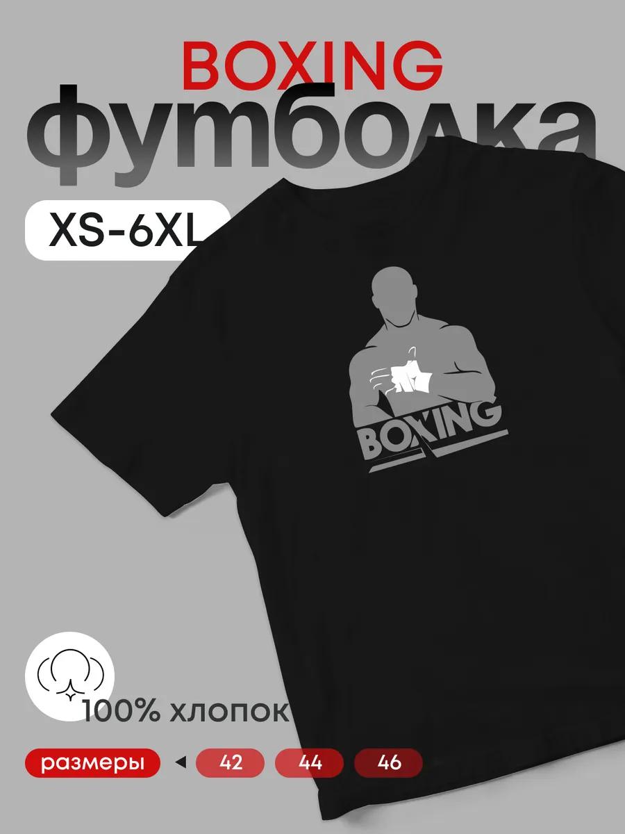 Хлопковая футболка с принтом XL
Хлопковая футболка с принтом XL