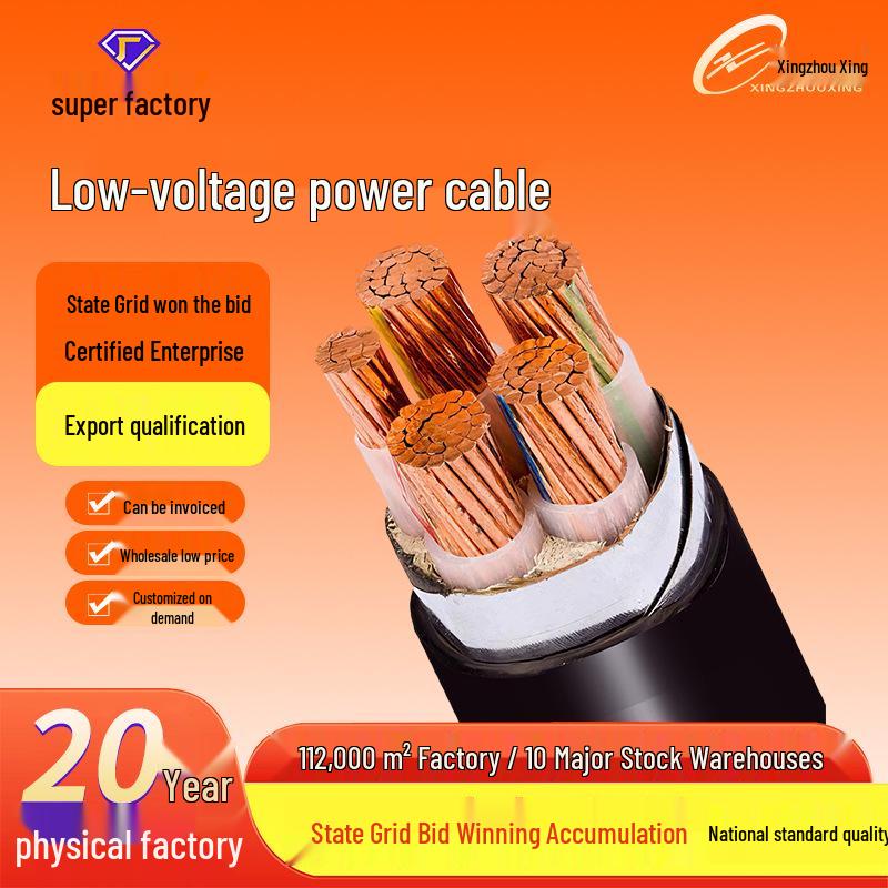 YJV/YJV22 Flame Retardant Copper Cable 0.6/1kV, 2-5 Cores, Low Voltage, National Standard 3 Cores 35mm²
YJV/YJV22 Flame Retardant Copper Cable 0.6/1kV, 2-5 Cores, Low Voltage, National Standard 3 Cores 35mm²