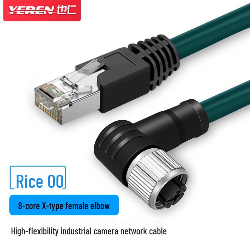Industrial M12 to RJ45 Cat6 Sensor & Camera Cable
Industrial M12 to RJ45 Cat6 Sensor & Camera Cable