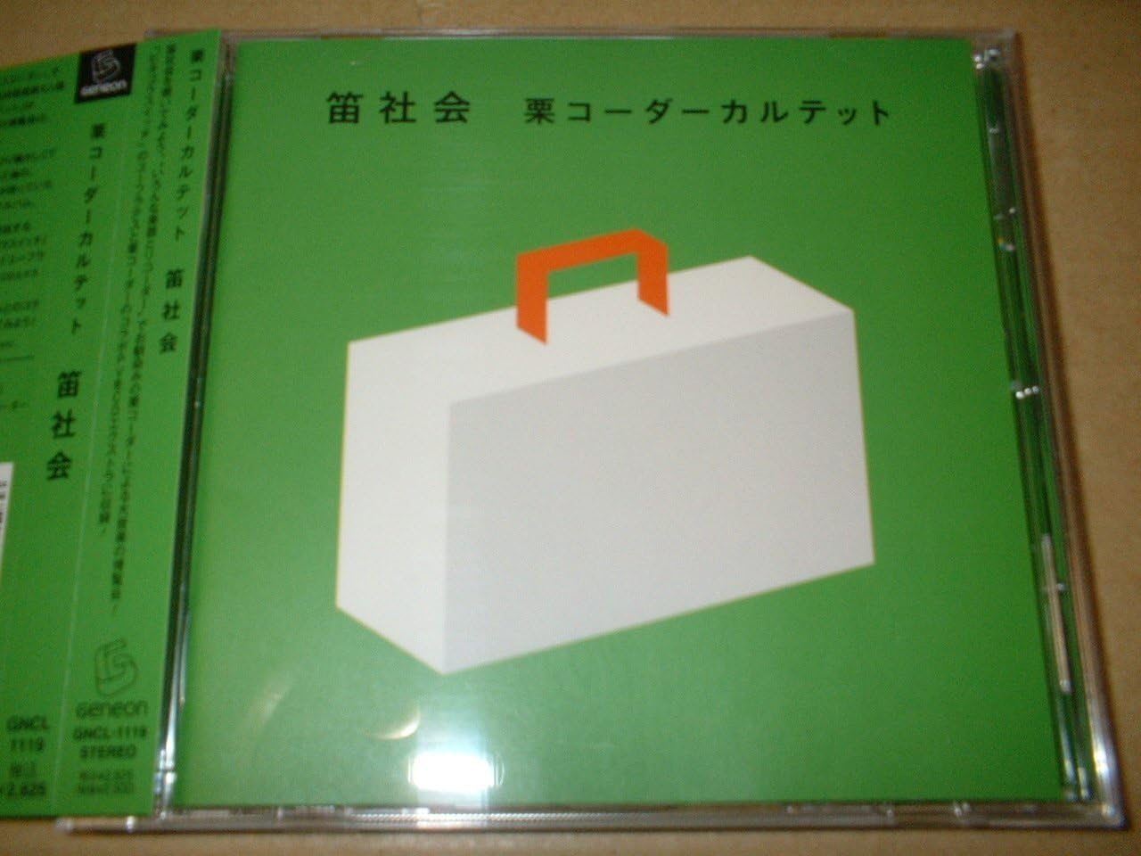 CD - Whistle Society (fueshakai) GNCL1119PROMO Geneon 2007 Japan ObiJapanese Pop/Rock Used
CD - Whistle Society (fueshakai) GNCL1119PROMO Geneon 2007 Japan ObiJapanese Pop/Rock Used