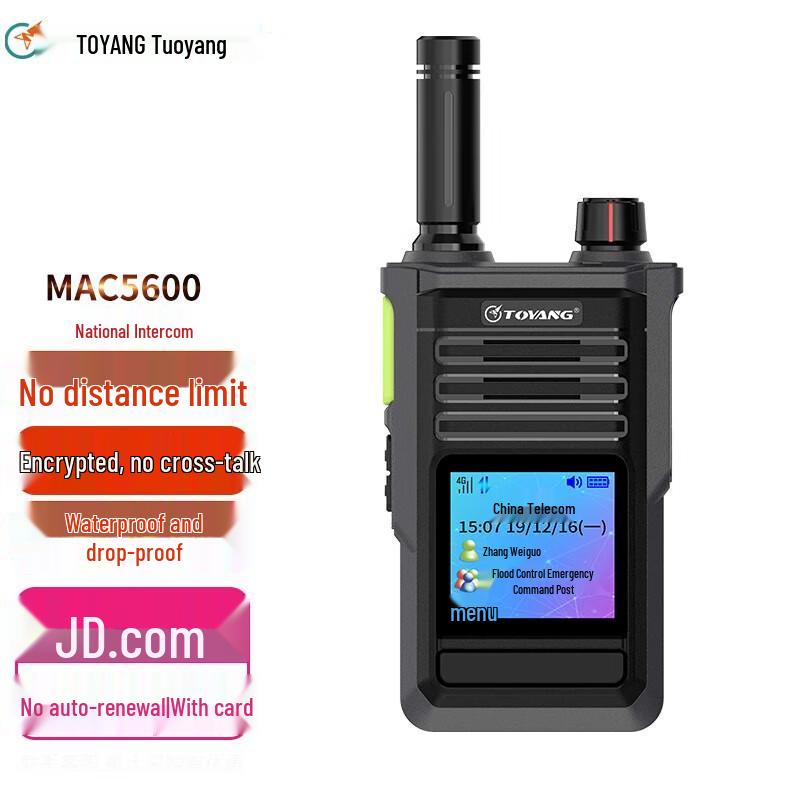Toyang MAC5600W 4G Public Network Walkie-Talkie (CN version)
Toyang MAC5600W 4G Public Network Walkie-Talkie (CN version)