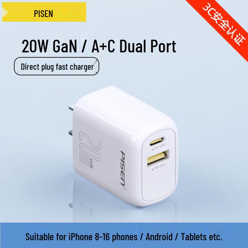 PISEN 20W PD Dual Port Fast Charger, Gallium Nitride, 3C Certified, Compatible with Apple & Huawei Devices
PISEN 20W PD Dual Port Fast Charger, Gallium Nitride, 3C Certified, Compatible with Apple & Huawei Devices
