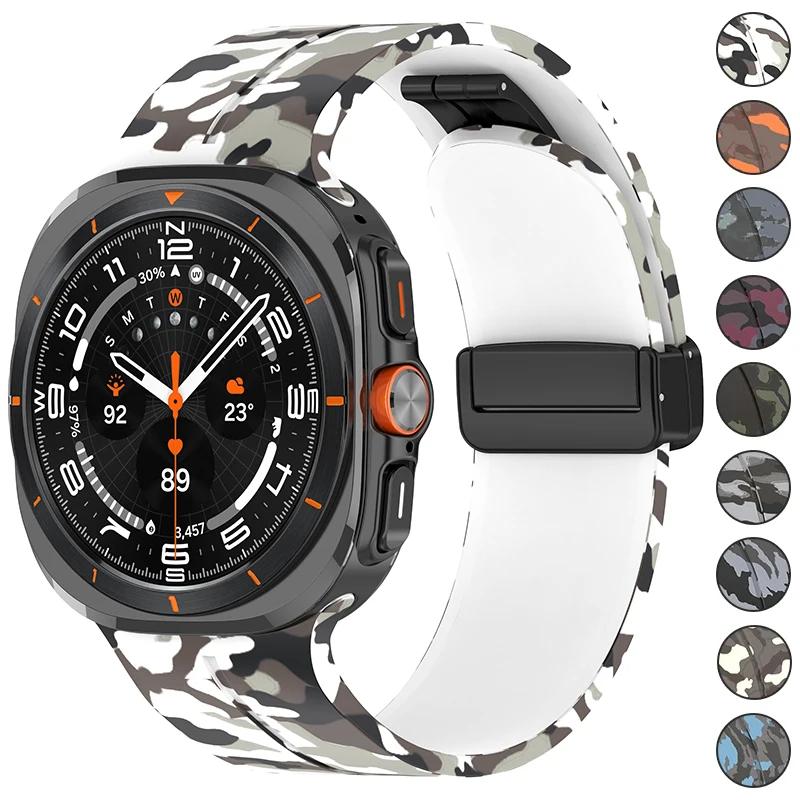 Camouflage Band for Samsung Galaxy Watch Ultra 47mm Silicone Magnetic Bracelet for Galaxy Watch 7 Ultra Replacement Watchband Galaxy 7 Ultra 47mm зелений
Camouflage Band for Samsung Galaxy Watch Ultra 47mm Silicone Magnetic Bracelet for Galaxy Watch 7 Ultra Replacement Watchband Galaxy 7 Ultra 47mm зелений