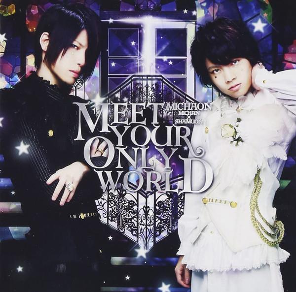 CD MI-CHAN - Meet Your Only World QWCE00271 Exit Tunes 2013 Japan ObiJapanese Pop/Rock Used
CD MI-CHAN - Meet Your Only World QWCE00271 Exit Tunes 2013 Japan ObiJapanese Pop/Rock Used