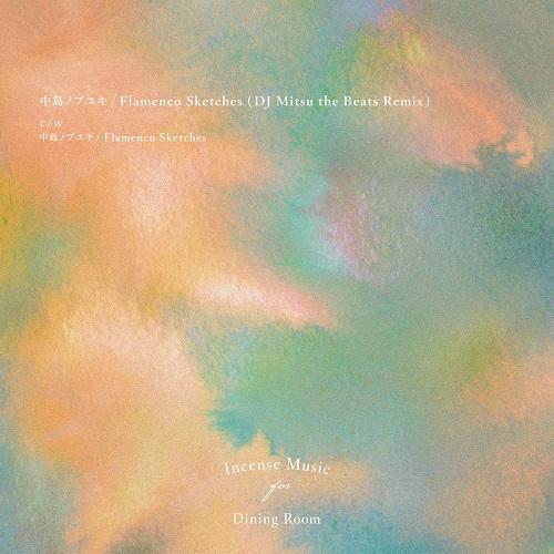 7inch Record NOBUYUKI NAKAJIMA Flamenco Sketches IMWVR1062 INSENSE MUSIC W 2025 Japan Japanese Club Dance
7inch Record NOBUYUKI NAKAJIMA Flamenco Sketches IMWVR1062 INSENSE MUSIC W 2025 Japan Japanese Club Dance