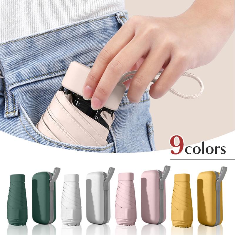 14cm Anti-UV Sun Umbrella Rain Windproof 6 Folding Compact Umbrella Travel Lightweight Parasol Mini Pocket Umbrella
14cm Anti-UV Sun Umbrella Rain Windproof 6 Folding Compact Umbrella Travel Lightweight Parasol Mini Pocket Umbrella