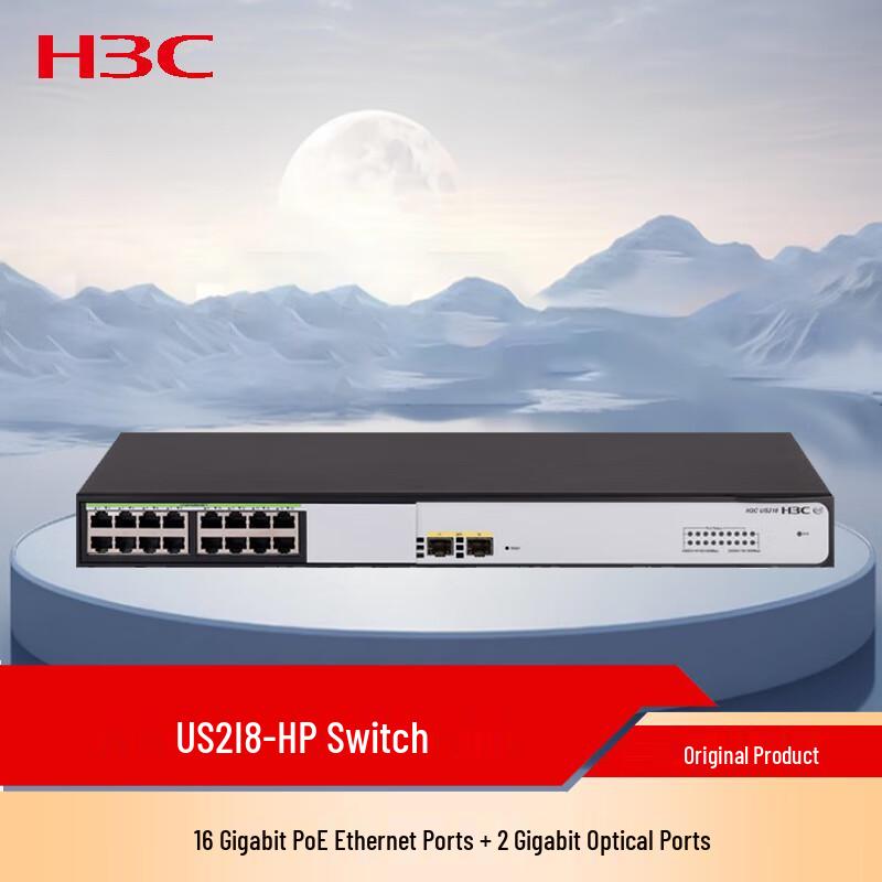 H3C US218-HP Gigabit PoE Ethernet Switch
H3C US218-HP Gigabit PoE Ethernet Switch