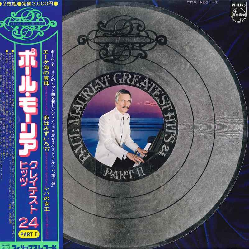 LP Пластинка ПОЛЬ МОРИА - Лучшие хиты 24 Часть II FDX92812 PHILIPS 1978 Япония Оби Нью-эйдж и Лёгкая музыка Б/У
LP Пластинка ПОЛЬ МОРИА - Лучшие хиты 24 Часть II FDX92812 PHILIPS 1978 Япония Оби Нью-эйдж и Лёгкая музыка Б/У