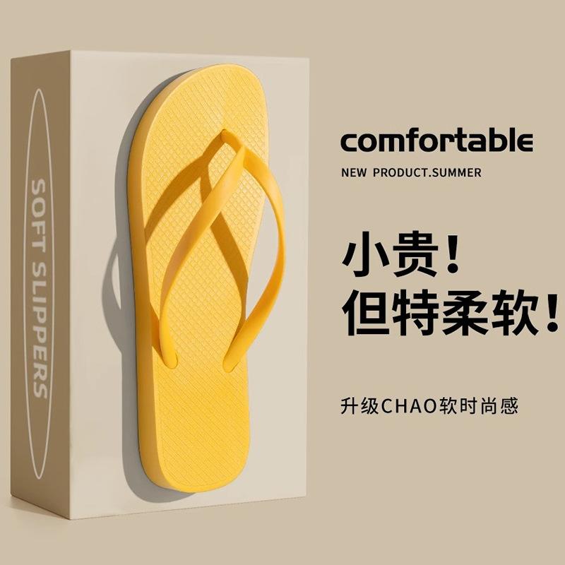 New colorful flip-flops bathing non-slip pinch feet summer travel couple portable cool slippers women s Shoe Size 35-36 Recommended 34-35 Feet
New colorful flip-flops bathing non-slip pinch feet summer travel couple portable cool slippers women s Shoe Size 35-36 Recommended 34-35 Feet