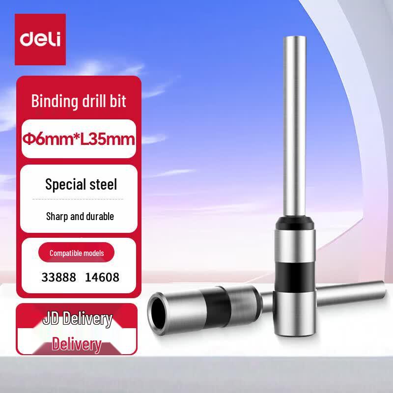 Deli 3845 Hollow Drill Bit for Document Binding Machine CN plug (adapter included)
Deli 3845 Hollow Drill Bit for Document Binding Machine CN plug (adapter included)