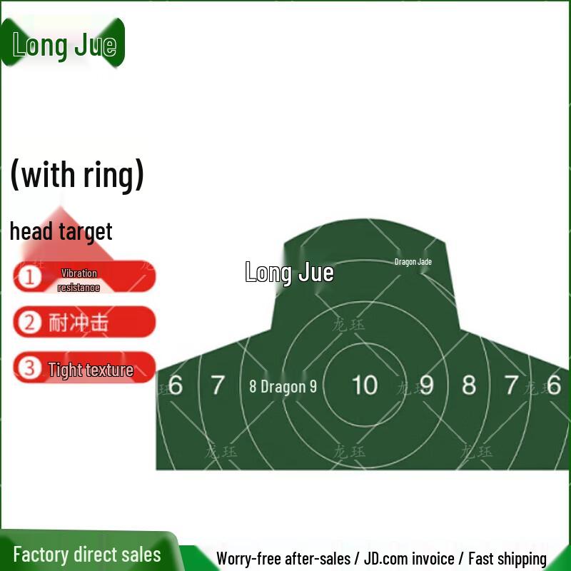 Shooting Target Paper with Head Ring Design
Shooting Target Paper with Head Ring Design