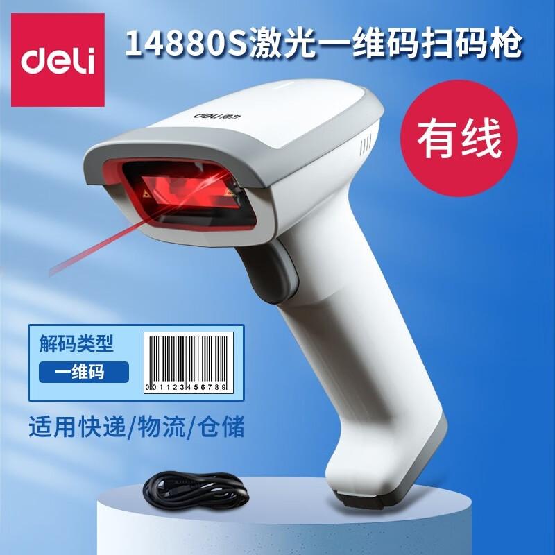 Deli Wired Laser Barcode Scanner 14881
Deli Wired Laser Barcode Scanner 14881