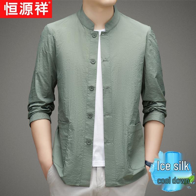 Hengyuanxiang Men s Stand-Collar Long-Sleeve Shirt 4XL
Hengyuanxiang Men s Stand-Collar Long-Sleeve Shirt 4XL