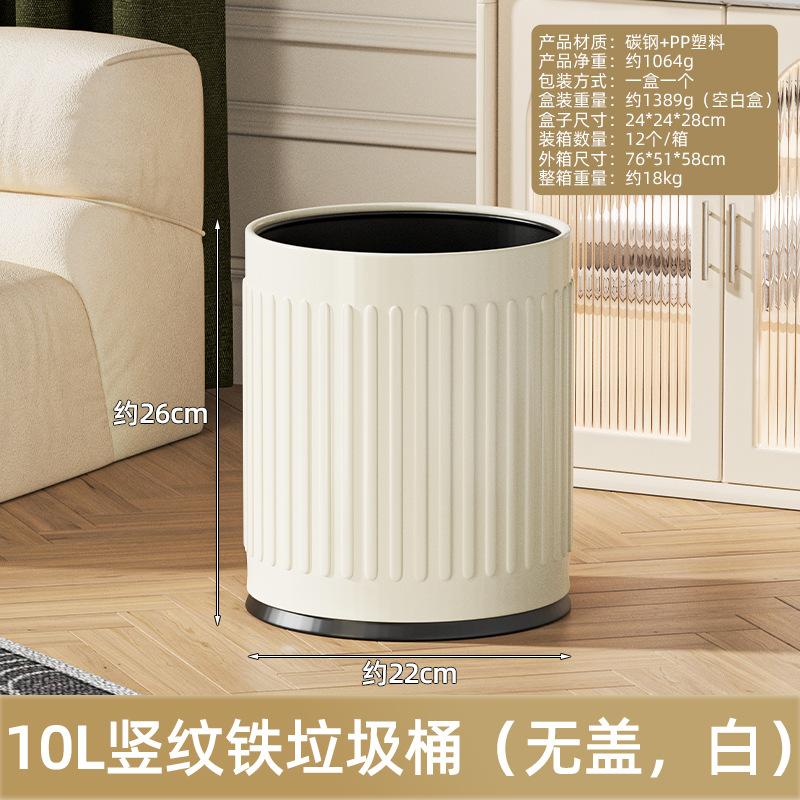 Мусорное ведро 10 л/14 л, кухонное мусорное ведро без крышки из нержавеющей стали, двухслойное металлическое внутреннее ведро, прочное мусорное ведро большой емкости
Мусорное ведро 10 л/14 л, кухонное мусорное ведро без крышки из нержавеющей стали, двухслойное металлическое внутреннее ведро, прочное мусорное ведро большой емкости