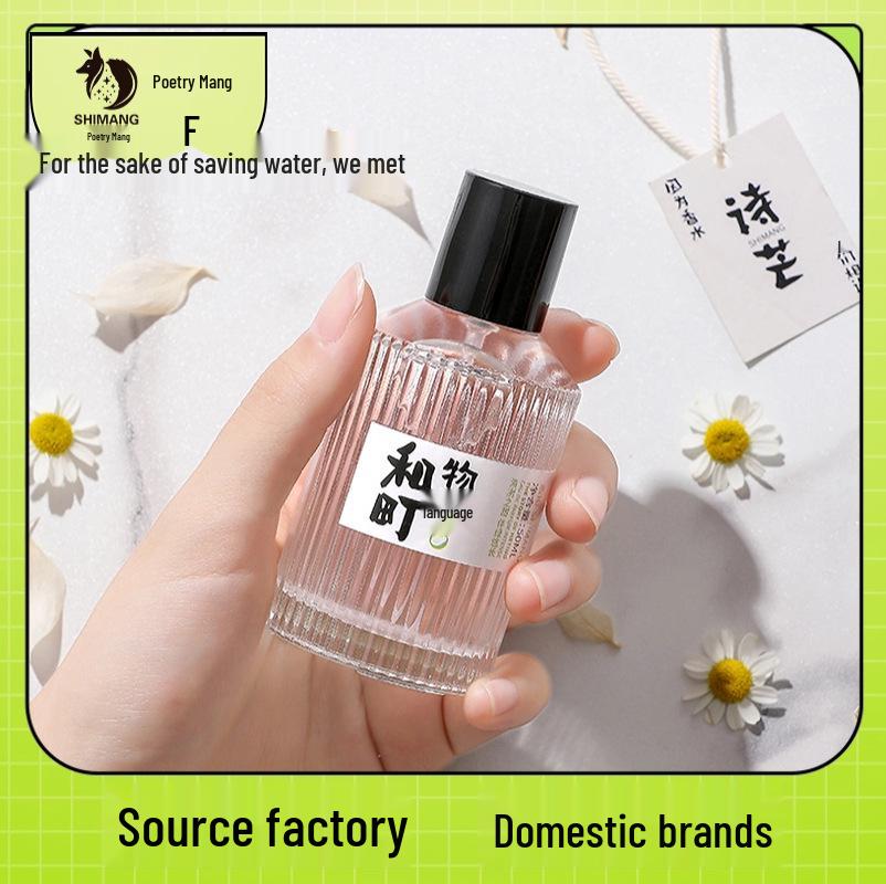 Shi Mang & Machi Monogatari Женская студенческая туалетная вода, 50 мл - Популярный аромат 50ml
Shi Mang & Machi Monogatari Женская студенческая туалетная вода, 50 мл - Популярный аромат 50ml