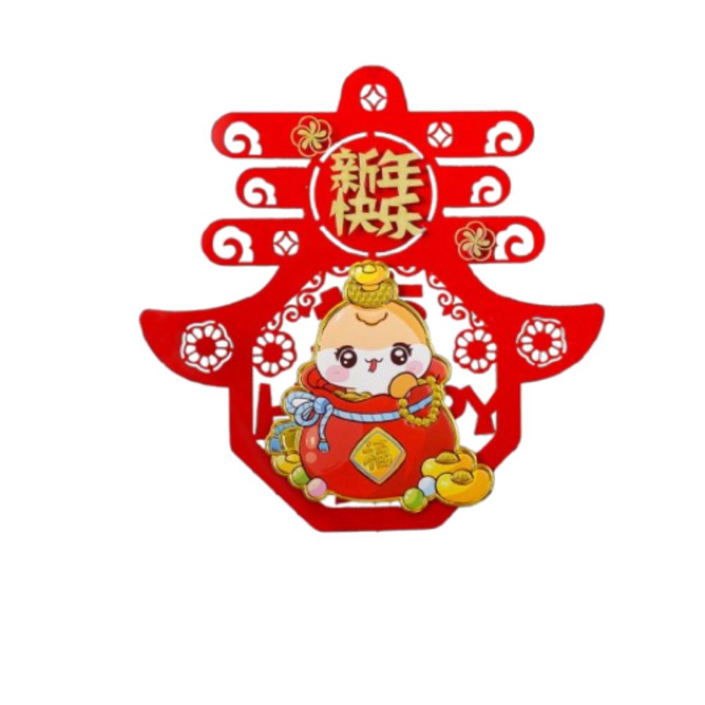 Flocking Snake Year Fu Character Door Sticker Spring Festival Supplies Scene Arrangement Style 8
Flocking Snake Year Fu Character Door Sticker Spring Festival Supplies Scene Arrangement Style 8