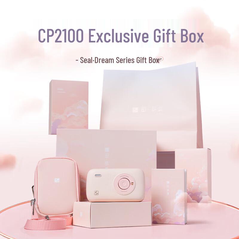 Hanyin CP2100 Instant Photo Printer Gift Set
Hanyin CP2100 Instant Photo Printer Gift Set