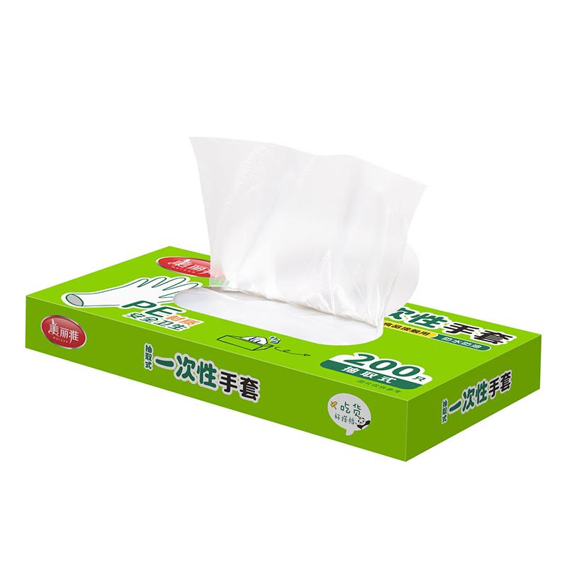 MARYYA Disposable Food-Grade Gloves
MARYYA Disposable Food-Grade Gloves