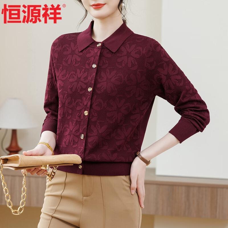 Hengyuanxiang Women s Spring Jacquard Knit Cardigan Two-Piece Set L/165
Hengyuanxiang Women s Spring Jacquard Knit Cardigan Two-Piece Set L/165