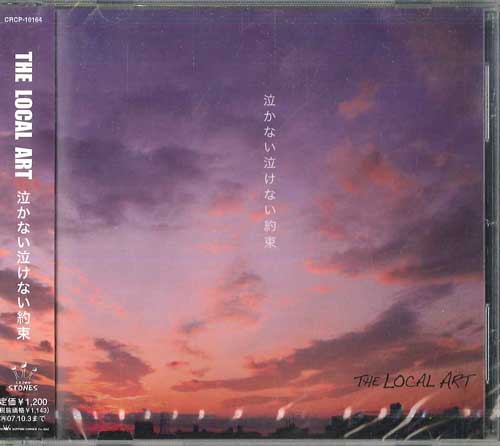 CD LOCAL ART - Nakanai Nakenai Yakusoku CRCP10164PROMO CROWN STONES 2007 Япония Оби Японская Поп/Рок Б/У
CD LOCAL ART - Nakanai Nakenai Yakusoku CRCP10164PROMO CROWN STONES 2007 Япония Оби Японская Поп/Рок Б/У